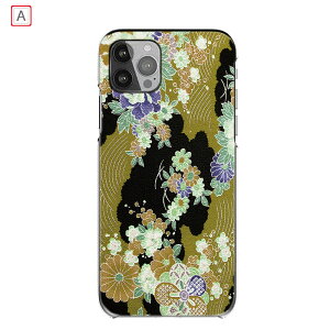 �炭�炭�t�H�� lite �S�@�� �P�[�X �h�J���v�����g �L�b�Y�P�[�^�C KY-41C ������ �a�� �炭�炭�t�H�� a A401FC�n�[�h�P�[�X FCNT �炭�炭�t�H�� �X�}�z�P�[�X BASIO activeSHG09 �X�}�z�J�o�[ F-03K ��