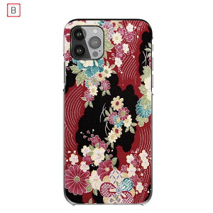 Xperia 1 VII SO-51F SOG15 XQ-FS44 �n�[�h�P�[�X �h�J���v�����g �G�N�X�y���AACE lll SO-53C SOG08 A203SO xperia 5 lV SO-54C SOG09 �X�}�z�P�[�X ������ �a�� SO-52B SOG04 A102SO �S�@�� 10 V �X�}�z�J�o�[ xperia5 �P�[�X Ac