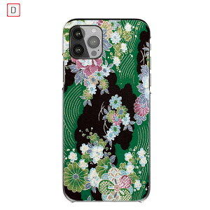 Xperia 1 VII SO-51F SOG15 XQ-FS44 �n�[�h�P�[�X �h�J���v�����g �G�N�X�y���AACE lll SO-53C SOG08 A203SO xperia 5 lV SO-54C SOG09 �X�}�z�P�[�X ������ �a�� SO-52B SOG04 A102SO �S�@�� 10 V �X�}�z�J�o�[ xperia5 �P�[�X Ac