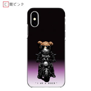 炭炭tH lite S@P[X ܃C_[ LbYP[^C KY-41C efBxA oCN 炭炭tH a A401FCn[hP[X FCNT 炭炭tH X}zP[X BASIO activeSHG09 X}zJo[ F-03