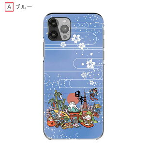 Xperia 1 VII SO-51F SOG15 XQ-FS44 �n�[�h�P�[�X ���{�� �G�N�X�y���AACE lll SO-53C SOG08 A203SO xperia 5 lV SO-54C SOG09 �X�}�z�P�[�X ����� �����L �x�m�R SO-52B SOG04 A102SO �S�@�� 10 V �X�}�z�J�o�[ xperia5 �P�[�X A