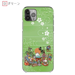 Xperia 1 VII SO-51F SOG15 XQ-FS44 n[hP[X { GNXyAACE lll SO-53C SOG08 A203SO S@xperia 5 lV SO-54C SOG09 X}zP[X  L xmR 10 lll SO-52B SOG04 A102SO @ 10 V X}zJo[ xpe