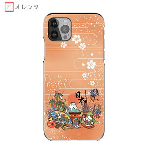 Xperia 1 VII SO-51F SOG15 XQ-FS44 �n�[�h�P�[�X ���{�� �G�N�X�y���AACE lll SO-53C SOG08 A203SO xperia 5 lV SO-54C SOG09 �X�}�z�P�[�X ����� �����L �x�m�R SO-52B SOG04 A102SO �S�@�� 10 V �X�}�z�J�o�[ xperia5 �P�[�X A