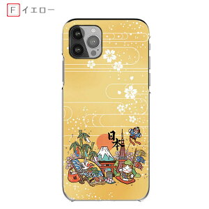 Xperia 1 VII SO-51F SOG15 XQ-FS44 �n�[�h�P�[�X ���{�� �G�N�X�y���AACE lll SO-53C SOG08 A203SO xperia 5 lV SO-54C SOG09 �X�}�z�P�[�X ����� �����L �x�m�R SO-52B SOG04 A102SO �S�@�� 10 V �X�}�z�J�o�[ xperia5 �P�[�X A