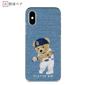 �炭�炭�t�H�� lite �S�@�� �P�[�X �싅�x�A �L�b�Y�P�[�^�C KY-41C �X�|�[�c�F �L�����N�^�[ �炭�炭�t�H�� a A401FC�n�[�h�P�[�X FCNT �炭�炭�t�H�� �X�}�z�P�[�X BASIO activeSHG09 �X�}�z�J�o�[ 