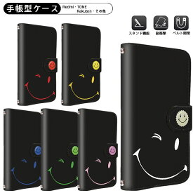 Redmi 12 5G 手帳型 Redmi Note 9T ニコちゃん Xiomi 14T Pro ウインク 缶バッチロゴ 多機種 Redmi Note 10T スマホケース Rakuten Hand 5G ミラー付き Rakuten BIG 全機種 カード収納 Redmi Note 11