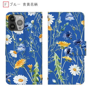 X}zP[X AQUOS wish5 SH-52F nubia S 5G A403ZT {^jJ Ԑԕ S@t[  iPhone SE 3 iPhone15 蒠^ iphone14 J[h[ arrows we F-51B FCG01 @Ή A23 5G ~[t pixel8
