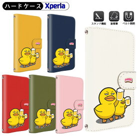 Xperia 10 VI SO-52E SOG14 A402SO 全機種10 lV SO-52C SOG07 A202SO びーるダック エクスペリア5 lV SO-54C SOG09 パロディ あひる 乾杯 xperia1 VIスマホケース 5 lll SO-53B SOG05 手帳型 ACE lllカード収納 多機種SO-01M SOV41 901SO ミラー付き