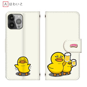 Xperia 1 VII SO-51F SOG15 Galaxy A25 5G SC-53F SCG33 с[_bN S@pfB Ђ t S25 SCG31 蒠^ Google Pixel 9 X}zP[X BASIO4 KYV47 ~[t Pixel 6a @Ή Galaxy S25 Ultra J[h[ Goog