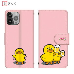 Xperia 1 VII SO-51F SOG15 Galaxy A25 5G SC-53F SCG33 с[_bN S@pfB Ђ t S25 SCG31 蒠^ Google Pixel 9 X}zP[X BASIO4 KYV47 ~[t Pixel 6a @Ή Galaxy S25 Ultra J[h[ Goog