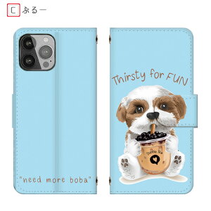 BASIO active3 KYG04 蒠^ V[Y[BASIO4 KYV47 ʕ n 炭炭tH F-42A@VvX}z7J[h[ URBANO V04 X}zP[X Disney MobileS@~[t炭炭tH4
