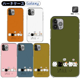 スマホケース Galaxy S25 SC-51F SCG31 ハードケース ギャラクシーA41 sc-41a SCV48 キティ S21 5G SC-51B SCG09 ねこ smile 黒猫 S24 FE SCG30多機種 S10ケース Galaxy S25 Ultra スマホカバー A52 5G A54 5G 全機種SC-01K SCV37