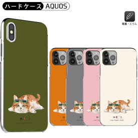 AQUOS wish5 SH-52F SH-M32 多機種 wish4 SH-52E A403SH 電池切れ猫 ハードケース aquos R9 SH-51E A401SH キャラクター ネッコ アクオスwish2 全機種ケース sense3 スマホケース wish3 SH-53D A302SHスマホカバー sense5G SH-53C SHG10 803SH