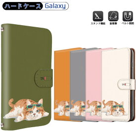 スマホケース galaxy S25 SC-51F SCG31 SM-S931Z 手帳型 ギャラクシーA41 SC-41A 電池切れ猫 A55 5G SC-53E SCG27 キャラクター ネッコ Galaxy S25 Ultra多機種S10カード収納 S24 Ultra ミラー付きA22 5G A51 5G 全機種S23 Ultra