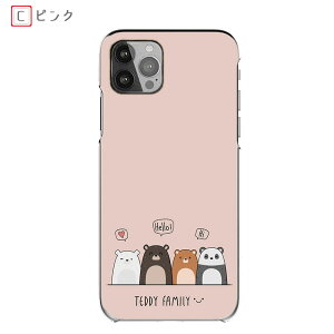 nubia S 5G A403ZT �S�@�� ���񂵂�t�@�~���[�X�}�z A303ZT�e�f�B�t�@�~���[ ���L���� �A�j�}���� ���� �p���_ ���x�� 5G lll A202ZT �n�[�h�P�[�X Libero 5G A003ZT �X�}�z�P�[�X One S10�P�[�X One S4���@��