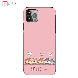 AQUOS wish5 SH-52F SH-M32 ���@�� wish4 SH-52E A403SH ��邩��ȓ����� �n�[�h�P�[�X aquos R9 SH-51E A401SH �Č� �X�}�C�� �L�������� �A�N�I�Xwish2 �S�@�� �P�[�X sense3 �X�}�z�P�[�X wish3 SH-53D A302SH�X�}�z�J