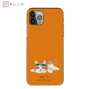 iPhone Air S@ P[X 炭炭tH lite dr؂L 炭炭tH F-53E LN^[ lbR AQUOS sense9 n[hP[X ACE lll SO-53C @Ή OPPO A55s 5G X}zP[X Galaxy A23 5GX}zJo