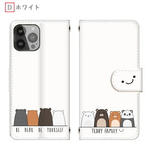 Redmi Note 13 Pro 5G �X�}�z�P�[�X Redmi Note 10 JE �e�f�B�t�@�~���[ Xiomi 12T Pro ���L���� �A�j�}���� ���� �p���_ �蒠�^ Redmi Note 9S �S�@�� �J�[�h���[ Xiaomi 13T�~���[�t�� Rakuten BIG s ���@�� Xiaomi Mi 1