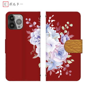 らくらくフォン F-53E 手帳型 ブーケあんしんファミリースマホ A303ZT 花束 フラワー 水彩画 らくらくフォンme F-01L全機種対応 BASIO activeカード収納 シンプルスマホ4 スマホケース GRATINA多機種 ミ