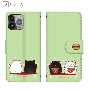 BASIO active3 KYG04 蒠^ LBASIO4 KYV47 K^ ^ J^ 炭炭tH F-42A@VvX}z7J[h[ URBANO V04 X}zP[X Disney MobileS@~[t炭炭tH4