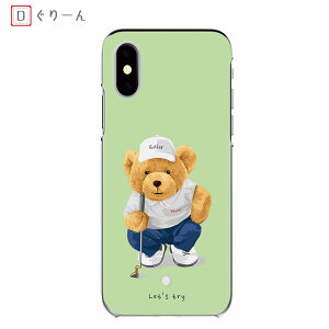 kyocera BASIO active3 KYG04 n[hP[X FSt@[炭炭tH F-53E efBxA St 炭炭tH F-52B@ BASIO4 KYV47P[X VvX}z7 X}zP[X BASIO active2 SHG12S@X}