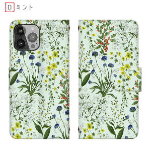 BASIO active3 KYG04 手帳型 草花 ボタニカルBASIO4 KYV47 花柄 フラワー らくらくフォン F-42A多機種 シンプルスマホ7カード収納 URBANO V04 スマホケース Disney Mobile全機種 ミラー付き らくらくフォン4
