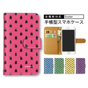 iPhone15 蒠^ X}zP[X X}zP[X S@Ή 蒠^P[X iPhone 15 iPhone 14 Pro Max V_[ ^Cv @Ή AQUOS P[X Google P[X ŐV@ Ή F{ hbg  iPhone Pixel 7