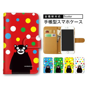 iPhone15 蒠^ X}zP[X X}zP[X 蒠^P[X S@Ή iPhone 15 Plus iPhone 15 @Ή ܂ق[ AQUOS P[X gуP[X V_[ F{ C{[  A[Y Xperia 5 v