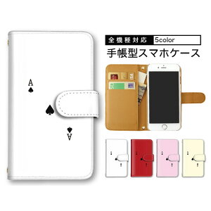 �X�}�z�P�[�X Pixel11 iPhone17 Galaxy S26 AQUOS R11 �S�@��Ή� Xperia 1 VIII �蒠�^ �X�}�z�J�o�[ �蒠�^�P�[�X �R�t�� �g�����v �X�y�[�h �G�[�X ���܂ق��[�� S24+ �X�}�z �ی� ���U�[SHG13 SCG30 SOG15 SC-51C 
