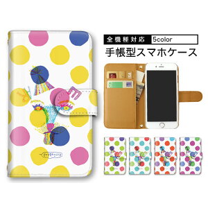 iPhone15 �蒠�^ �X�}�z�P�[�X Galaxy �P�[�X �X�}�z�J�o�[ �S�@��Ή� �蒠�^�P�[�X iPhone 15 iPhone 14 Plus �g�уP�[�X Google �P�[�X Galaxy S23 iPhone 12 Pro ���@��Ή� ���܂ق��[�� �J���t�� �h�b�g ����