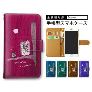 iPhone Air �P�[�X �S�@��Ή� iPhone17 Pixel11 Xperia 1 VIII AQUOS R11 �蒠�^ �蒠�^�P�[�X ���܂ق��[�� �������� �~�~�Y�N �� �� ���� ������ ���U�[