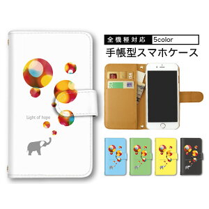 ���@��Ή� �X�}�z�P�[�X Xperia 1 VIII Pixel11 iPhone17 AQUOS R11 Galaxy S26 �蒠�^ �蒠�^�P�[�X �������� Ultra �V�����_�[ �^�C�v �� �ǂ��Ԃ� �A�j�}�� �i�� �y��SOG16 A501SO SH-51G SOG07 SH-53D SCG31 SO-51C A402SO