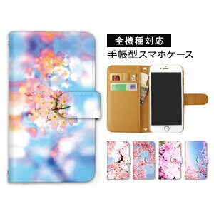 �蒠�^ �X�}�z�P�[�X Android �X�}�z�J�o�[ �S�@��Ή� �蒠�^�P�[�X iPhone 14 Pro iPhone 15 Plus �V�����_�[ �^�C�v ���@��Ή� Galaxy �P�[�X �g�уP�[�X �X�^���h�@�\ ���A�� ������ ���i AQUOS BASIO4 Ga