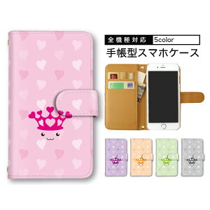 �ŐV�@��Ή� �X�}�z�P�[�X iPhone17 Pixel11 AQUOS R11 Galaxy S26 Xperia 1 VIII �蒠�^ �蒠�^�P�[�X �g�уP�[�X sence8 ���܂ق��[�� �N���E�� �p�X�e���J���[ �C���X�g �X�^���h�@�\SC-51G SC-53B SH-51D SHG13 SH