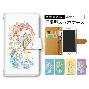 �X�}�z�P�[�X Pixel11 iPhone17 Galaxy S26 AQUOS R11 �S�@��Ή� Xperia 1 VIII �蒠�^ �X�}�z�J�o�[ �蒠�^�P�[�X �g�уP�[�X �C���X�g ���ʕ� ���̎q �V�����_�[ �^�C�v ���܂ق��[�� �X�}�z �ی� ���