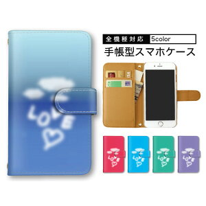 iPhone15 蒠^ X}zP[X AQUOS P[X 蒠^P[X S@Ή X}zP[X Rt gуP[X iPhone 15 iPhone 14 u NE heart @Ή ܂ق[ Xiaomi 13T arrows N Xperia ŐV@ 