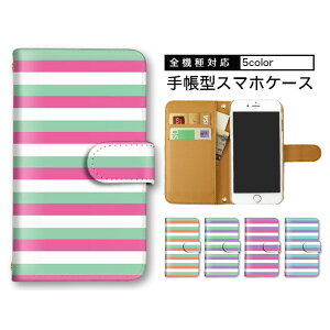 Xperia 1 VIII �P�[�X �S�@��Ή� AQUOS R11 Pixel11 Galaxy S26 iPhone17 �蒠�^ �蒠�^�P�[�X �g�уJ�o�[ we Xiaomi 13T �V�����_�[ �^�C�v �X�g���C�v �{�[�_�[ �g���R���[�� �X�}�z �ی� �~���[SO-41B SH-M31 SCG09