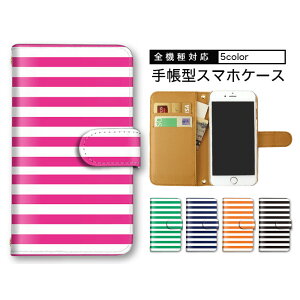 iPhone15 蒠^ X}zP[X X}zP[X 蒠^P[X S@Ή iPhone 15 iPhone 14 Pro Max ܂ق[ @Ή Galaxy P[X arrows P[X X}z ی zCg F XgCv O[O P