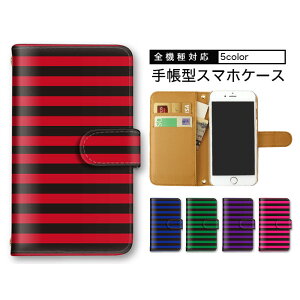 Galaxy S26 �P�[�X �S�@��Ή� Pixel11 iPhone17 AQUOS R11 Xperia 1 VIII �X�}�[�g�t�H���P�[�X �X�}�z�J�o�[ �蒠�^�P�[�X �g�уJ�o�[ we ���܂ق��[�� �X�g���C�v �u���b�N ���� �g�уP�[�X ������ ���� 