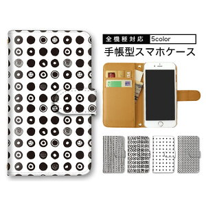 iPhone17 �P�[�X �S�@��Ή� Pixel11 Galaxy S26 AQUOS R11 Xperia 1 VIII �蒠�^ �X�}�z�J�o�[ �蒠�^�P�[�X �g�уP�[�X ���� ���m�N�� �V���v�� �V�����_�[ �^�C�v UltraSH-54E SCV48 SO-53D SH-M12 SOG12 SH-M26 SOG15 A208