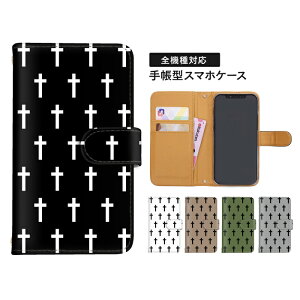 �ŐV�@��Ή� �X�}�z�P�[�X iPhone17 Pixel11 AQUOS R11 Galaxy S26 Xperia 1 VIII �蒠�^ �蒠�^�P�[�X �V�����_�[ �^�C�v �������� �X�^���h�@�\ ���m�N�� ���m�g�[�� ���� �I�b�| �؍� ��� ������ QuaSH-53D