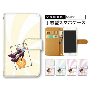 �X�}�z�P�[�X Pixel11 iPhone17 Galaxy S26 AQUOS R11 �S�@��Ή� Xperia 1 VIII �蒠�^ �X�}�z�J�o�[ �蒠�^�P�[�X �V�����_�[ �^�C�v �v���[���g ���傤���� ���X �ԕ� �y�A�P�[�X �ŐVSO-51D SC-53F SO-51C SH-52D