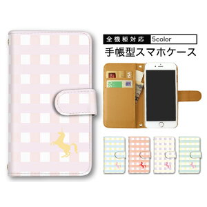 AQUOS R11 �P�[�X �S�@��Ή� Xperia 1 VIII iPhone17 Pixel11 Galaxy S26 �蒠�^ �蒠�^�P�[�X �V�����_�[ �^�C�v ���܂ق��[�� �i�q�� �n �p�X�e���J���[SOG03 SH-51C SH-51B SC-41A SHV46 SH-M15 SH-51D SH-41A A208SH SC-54AFi