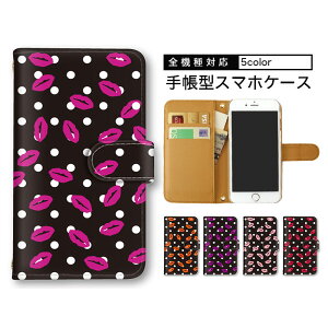 �X�}�z�P�[�X �S�@��Ή� iPhone17 Pixel11 Xperia 1 VIII AQUOS R11 Galaxy S26 �蒠�^ �蒠�^�P�[�X �O ���g ���� �V�����_�[ �^�C�v �L�b�Y�P�[�^�C �P�[�^�C�P�[�X �y�A�P�[�XSC-54A SOG15 SC-41A SH-51B SC-51A SHG