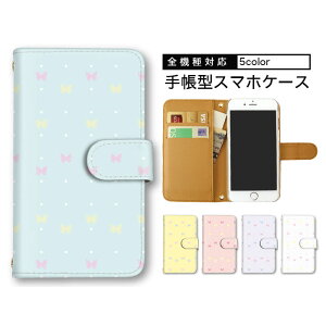 AQUOS R11 �P�[�X �S�@��Ή� Xperia 1 VIII iPhone17 Pixel11 Galaxy S26 �蒠�^ �X�}�z�J�o�[ �蒠�^�P�[�X �������� �p�X�e���J���[ ���X ���傤���� ���܂ق��[�� �V�����_�[ �^�C�vSH-M27 SC-53E SCG08 SHV45 SO