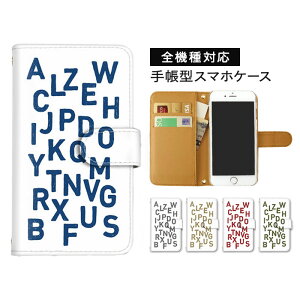 �X�}�z�P�[�X �S�@��Ή� iPhone17 Pixel11 Xperia 1 VIII AQUOS R11 Galaxy S26 �蒠�^ �蒠�^�P�[�X ���܂ق��[�� �g�уP�[�X �P�[�^�C�P�[�X �g�����h ������ �A���t�@�x�b�g �p�� ��� �i�� �~���[SOG15 SH