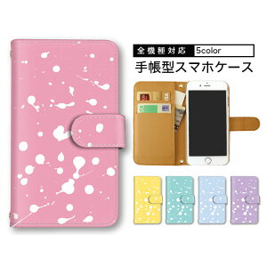 iPhone15 �蒠�^ �X�}�z�P�[�X iPhone �P�[�X �X�}�z�P�[�X �蒠�^�P�[�X �S�@��Ή� �������� OPPO �P�[�X iPhone SE3 iPhone 15 Plus �g�����h ������ �y�C���g �C���N �z���C�g ���@��Ή� �V�����_�[ 