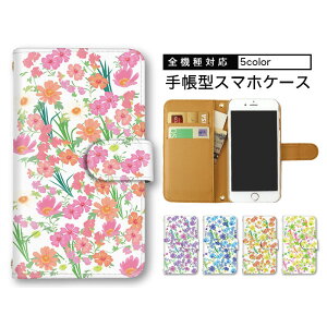 �X�}�z�P�[�X Pixel11 iPhone17 Galaxy S26 AQUOS R11 �S�@��Ή� Xperia 1 VIII �蒠�^ �蒠�^�P�[�X ���܂ق��[�� �g�уP�[�X �t�����[ ���� �쑐 ���U�[ ��̓� �M�t�gSH-M25 SC-54A SOG08 SOG09 SM-A253 SH-51D A301SO S