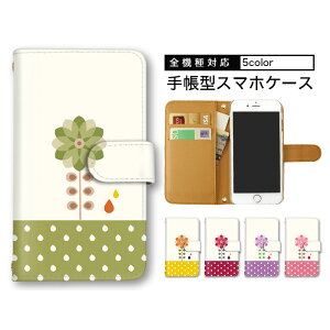 ���@��Ή� �X�}�z�P�[�X Xperia 1 VIII Pixel11 iPhone17 AQUOS R11 Galaxy S26 �蒠�^ �蒠�^�P�[�X �V�����_�[ �^�C�v �g�уJ�o�[ �X�}�z �ی� ���g�� �ԕ� �h�b�g �y�A�P�[�X �F�ႢSC-53B SCV43 SC-53C SC-53D SH