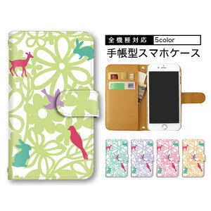 iPhone Air �P�[�X �S�@��Ή� iPhone17 Pixel11 Xperia 1 VIII AQUOS R11 �蒠�^ �蒠�^�P�[�X ������ �e �� �V�����_�[ �^�C�v �A���[�Y �X�^���h�@�\SH-51E SC-41A SHG10 SOG15 908SH SCG18 SO-53D SC-51G SO-52F SO-41BReno3 5G 